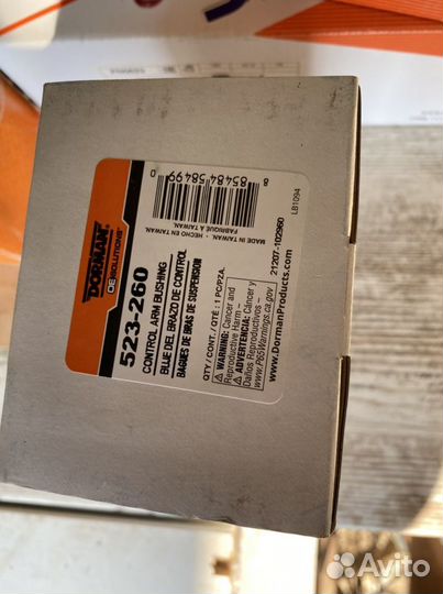 Саленблок переднего рычага ford exsploer 5