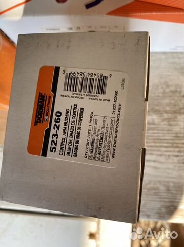 Саленблок переднего рычага ford exsploer 5