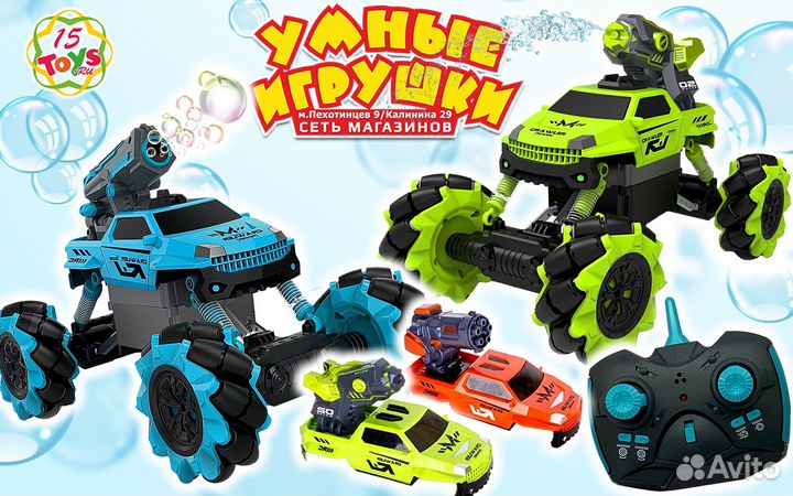 Краулер CS toys 