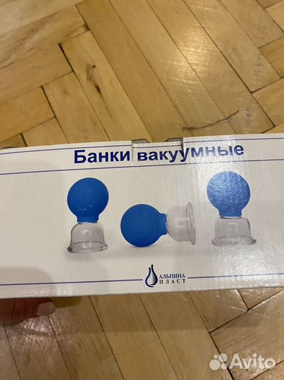 Банки массажные сухие полимерно-стеклянные бв-01 «