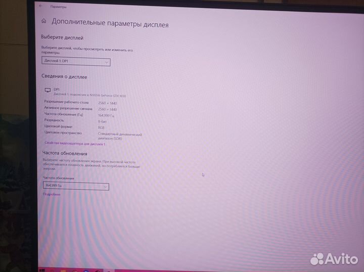 Монитор sanc m2750qpa