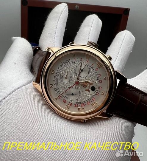 Часы Patek Philippe