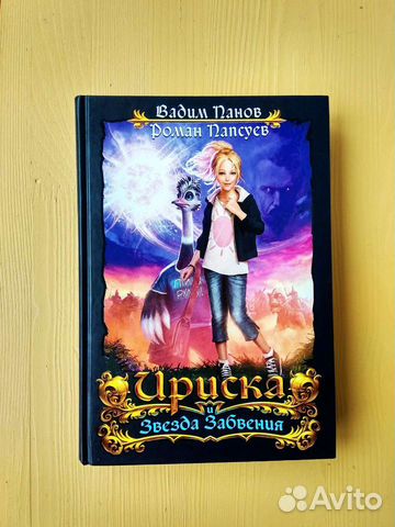 Книги для подростков