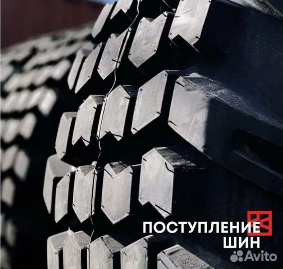 Шины новые для экскаваторов-погрузчиков