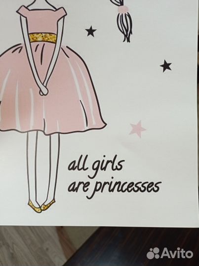 Плакат, постер в детскую комнату