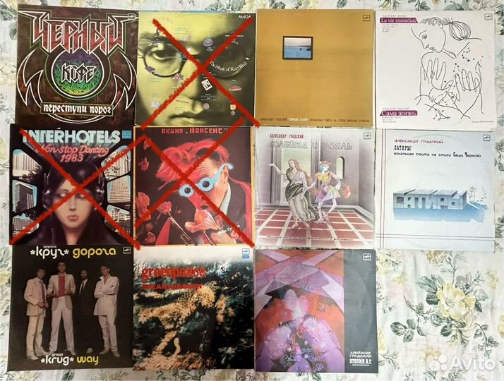 Виниловые пластинки СССР