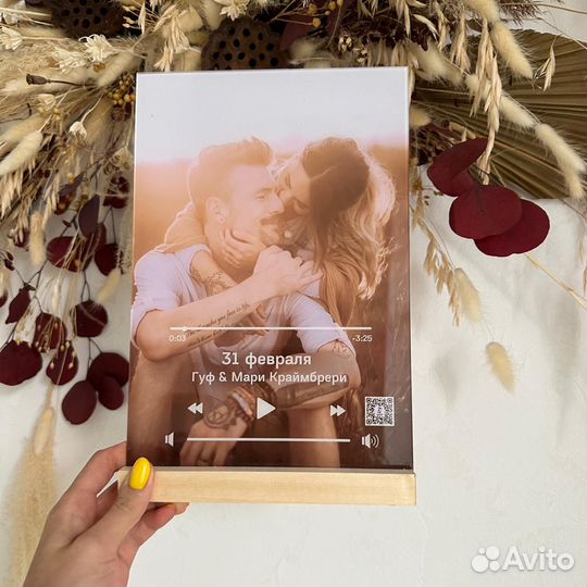 Фоторамка с оживающим фото