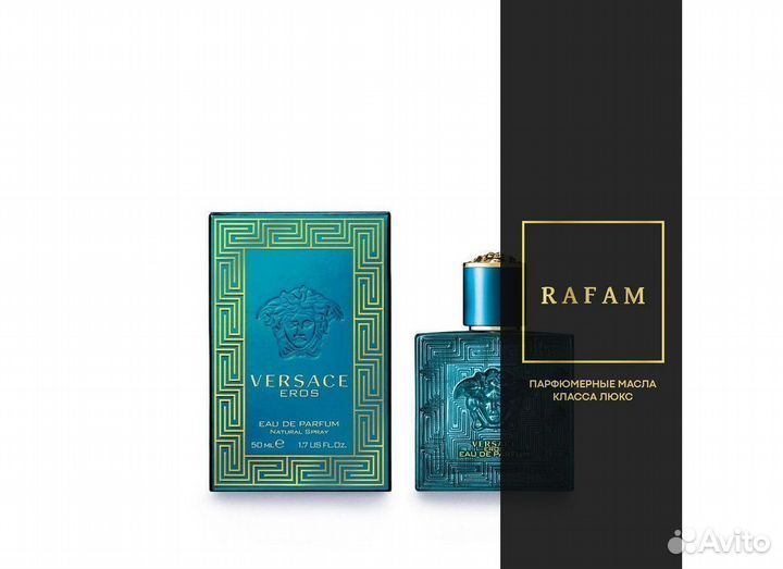 Versace Eros духи концентрированные 10мл