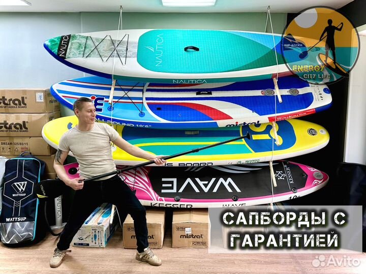 Sup board сап борд