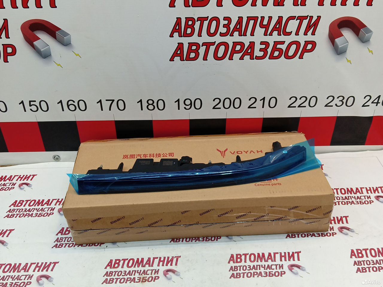 Дхо дневной ходовой огонь левый Voyah Free