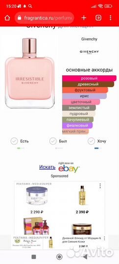 Boss alive intense, Givenchy irresistible rose ve