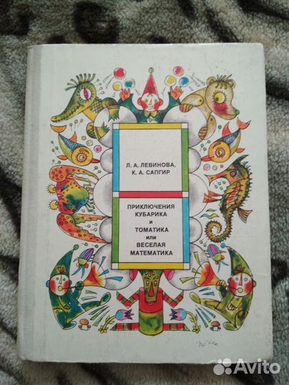 Книги для детей