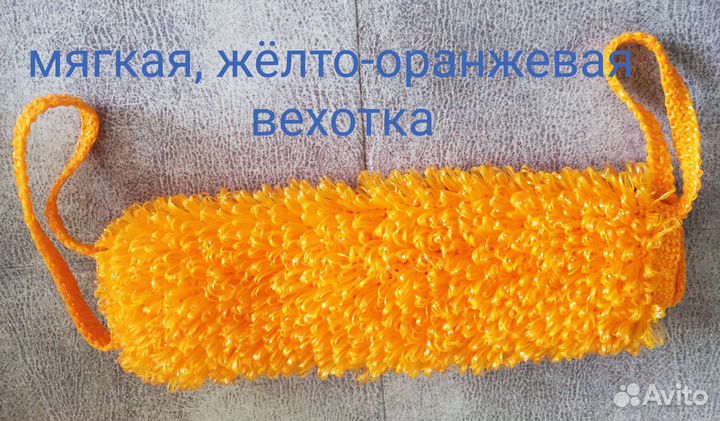 Мочалки ручной работы