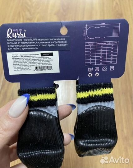 Ботинки новые для собак