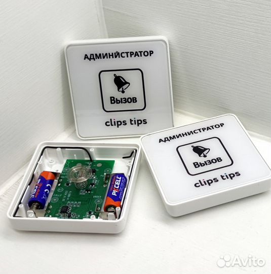 Кнопка вызова персонала с вашим лого и дизайном