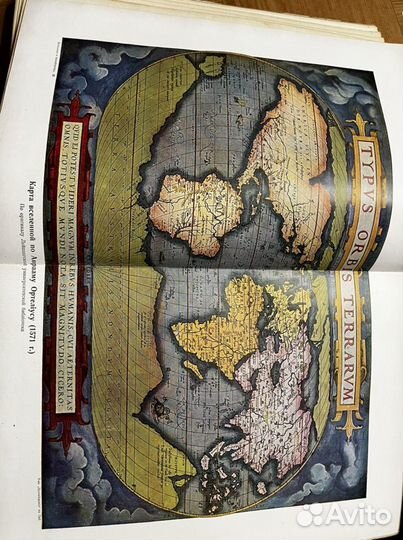 Полное собрание вселенная и человечество 19 век