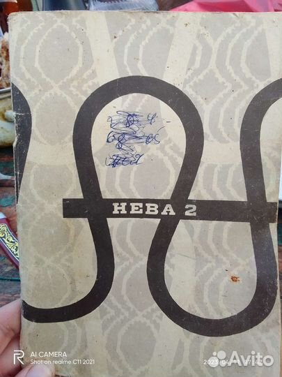 Вязальная машина