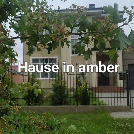 Дом 240 м² на участке 16 сот.