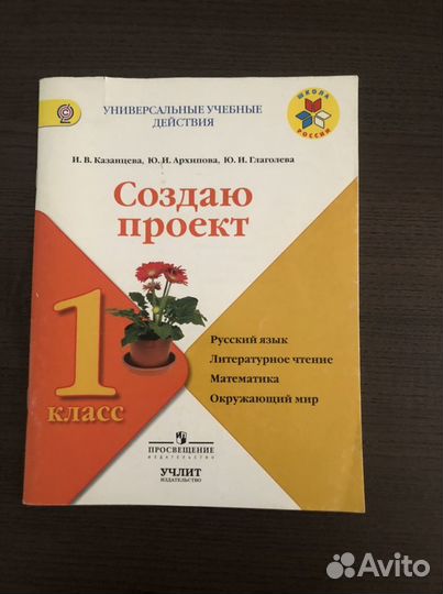 Учебная литература - 2