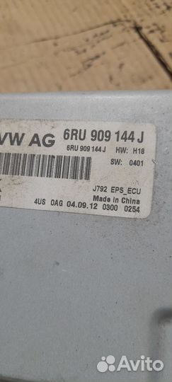 Блок управления электро усилителя руля polo MK5