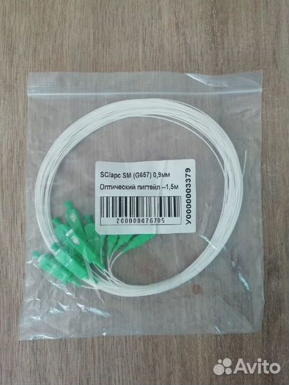 Патч корд оптический, пигтейлы