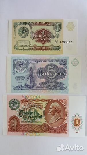 Банкноты 1991г 1, 5, 10,100рублей UNC(Press)