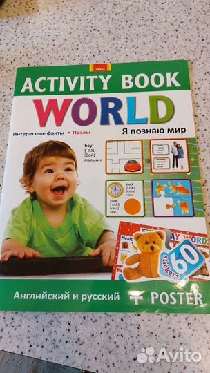 Книги на английском