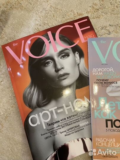 Журнал voice (cosmopolitan )