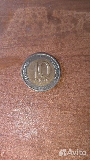 Монеты СССР