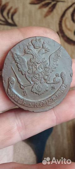 5 копеек 1769г