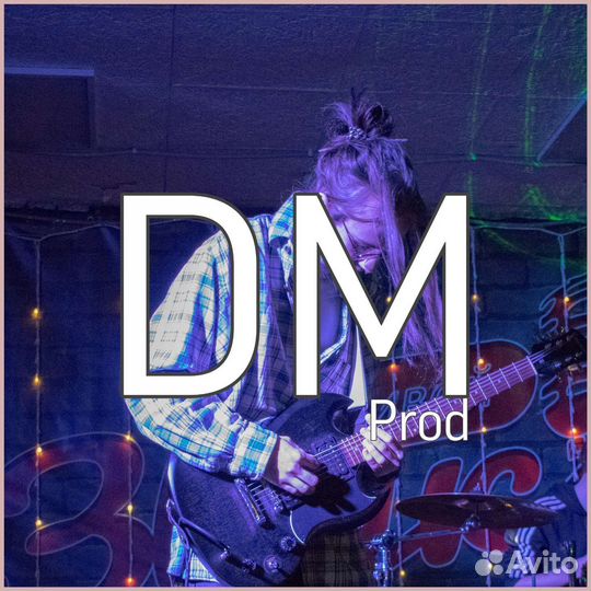 Звукозапись, сведение, аранжировка