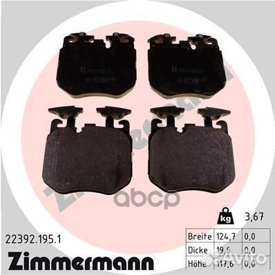 Колодки тормозные пер 223921951 Zimmermann