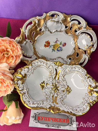 Белое фарфоровое блюдо с золотыми ручками