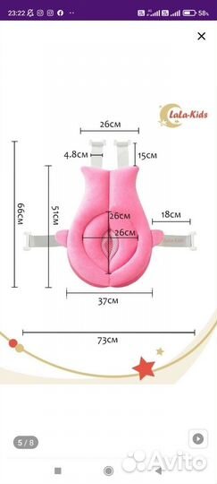 Ванночка детская складная + матрасик рыбка