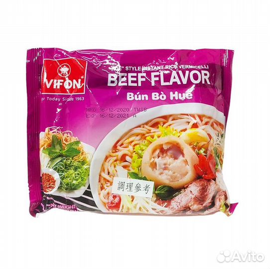 Рисовая лапша со вкусом говядины TM vifon 65гр
