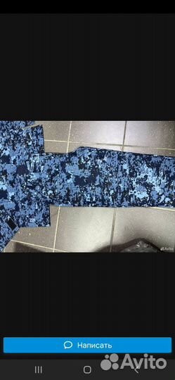 Форма пиксель фсин,Россгвардия