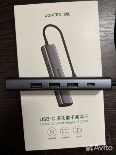 Хаб USB Ugreen CM475 USB Type-C