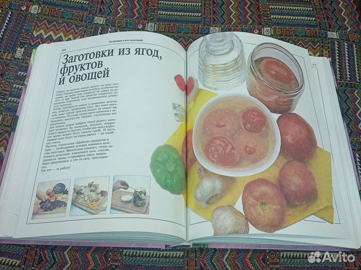 Книги по кулинарии