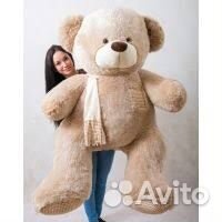 Плюшевый мягкий медведь 250см