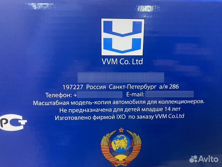 Машинки