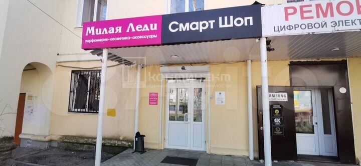 Продам торговое помещение, 80 м²