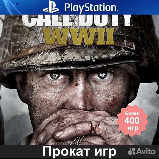 Call of Duty wwii