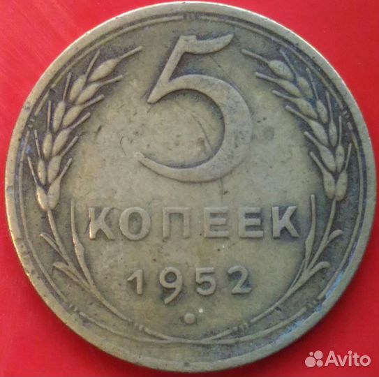 Весь выпуск 1952 года