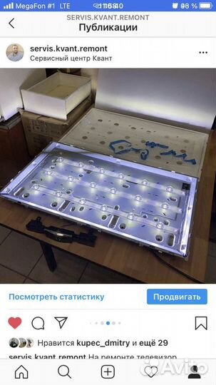 Выездной ремонт ЖК телевизоров(частный мастер)