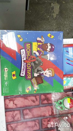 Игра Монополия по городам Монополия Усть-Илимск