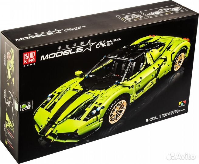 Конструктор mould king 13074 Спорткар Ferrari Enzo