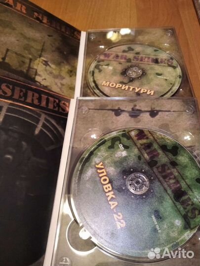 Моритури и Уловка 22