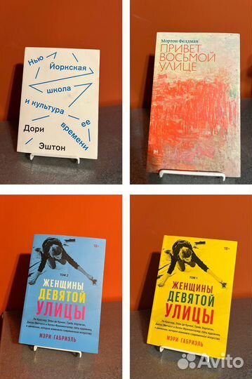 Книги об искусстве