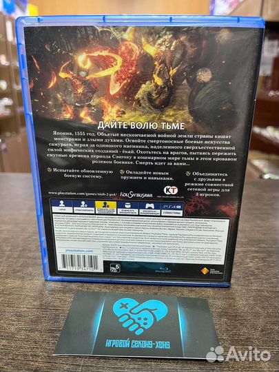 Nioh 2. Лицензия Playstation 4 PS4 PS 5 PS5