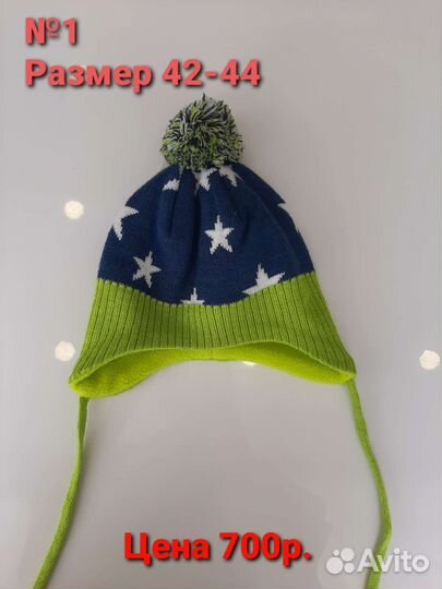 Шапка lassie новая